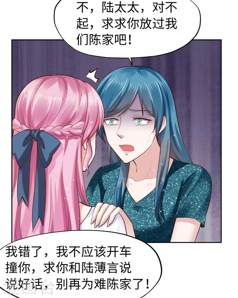 第52话(1/2)-第52话