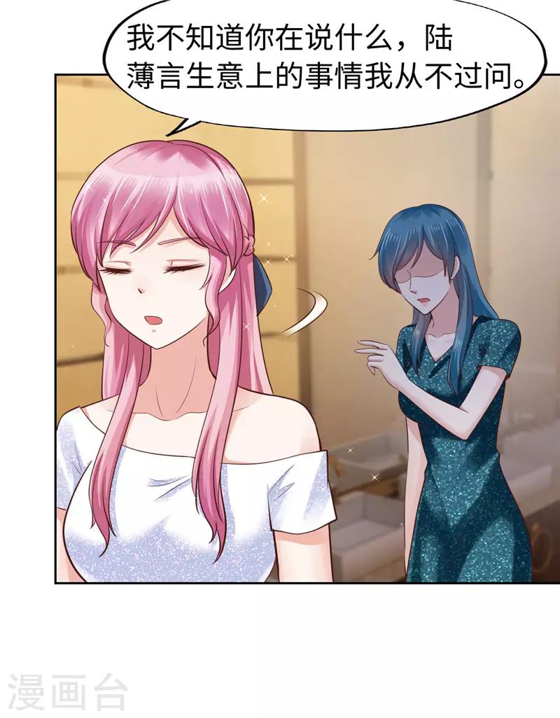 第52话(1/2)-第52话