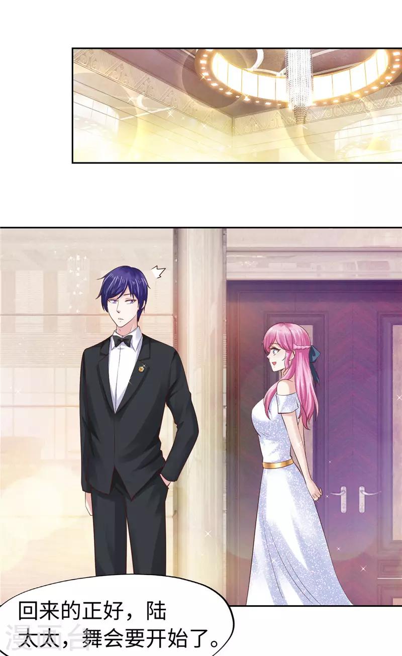 第52话(1/2)-第52话