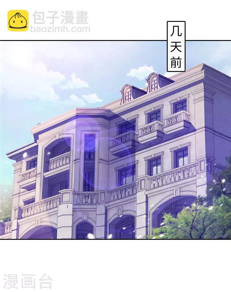 第52话(1/2)-第52话