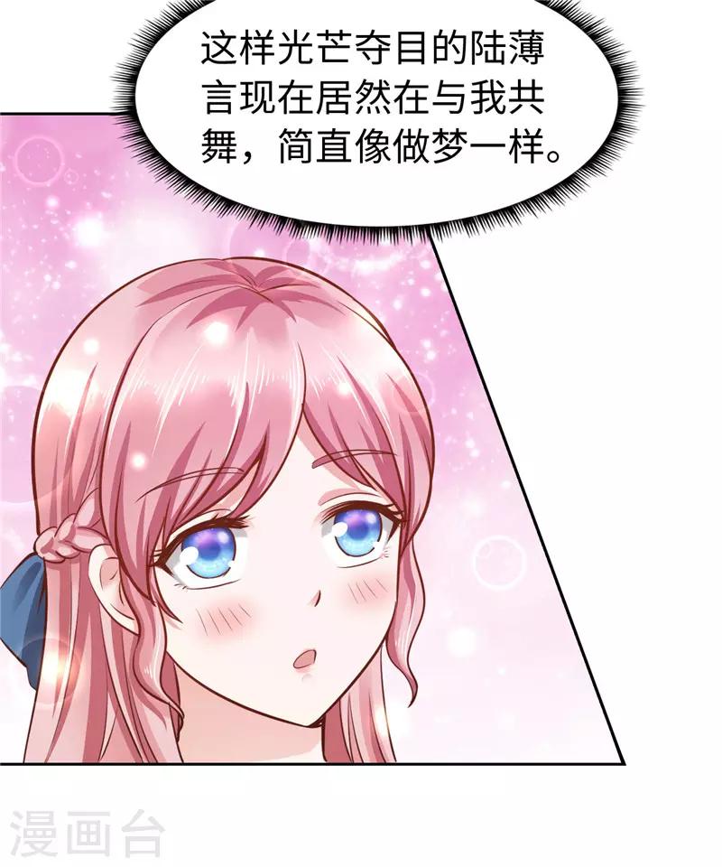 第52话(1/2)-第52话