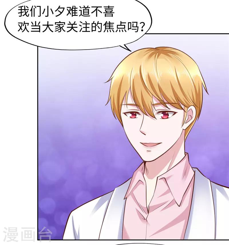 第52话(1/2)-第52话