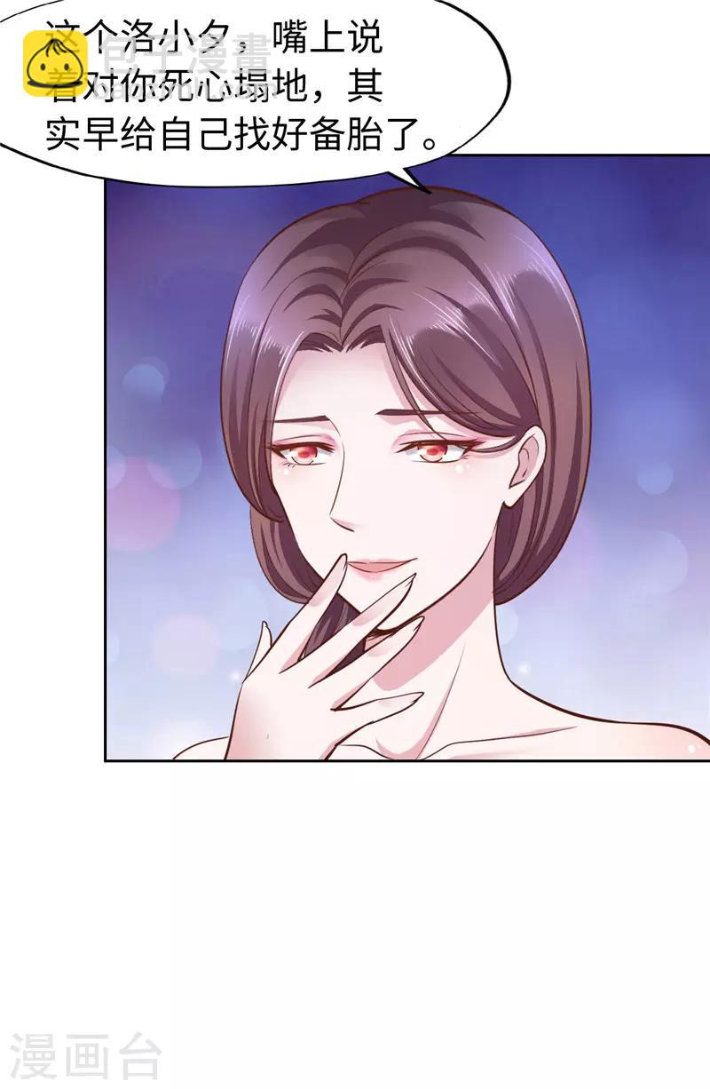 第52话(1/2)-第52话