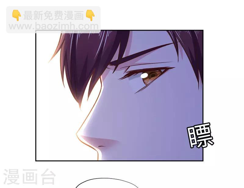 第52话(1/2)-第52话