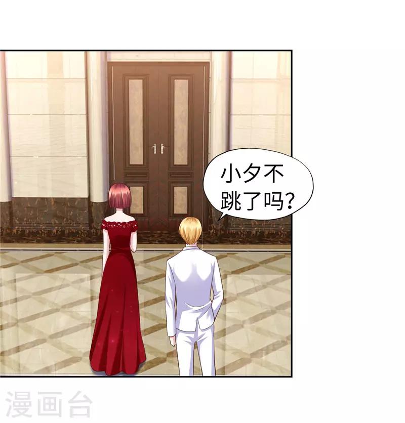 第52话(1/2)-第52话