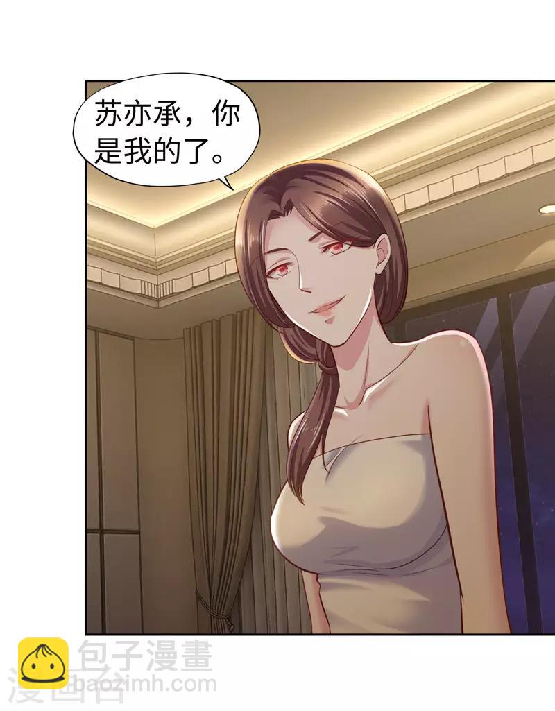 第52话(1/2)-第52话