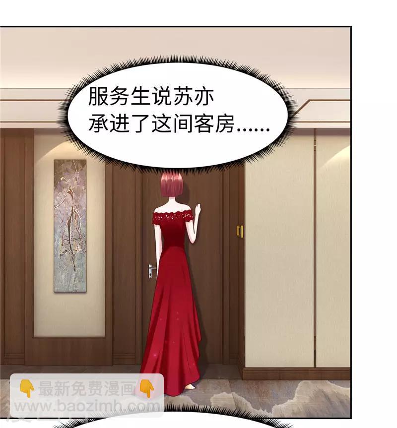 第52话(1/2)-第52话