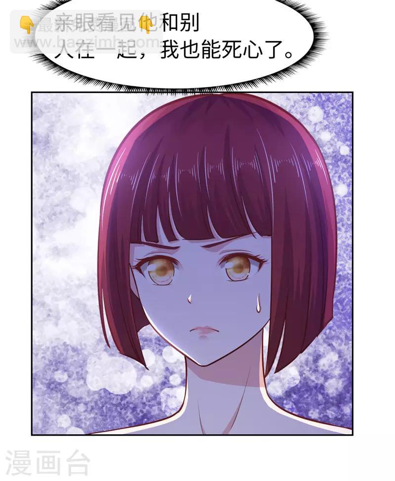 第52话(1/2)-第52话