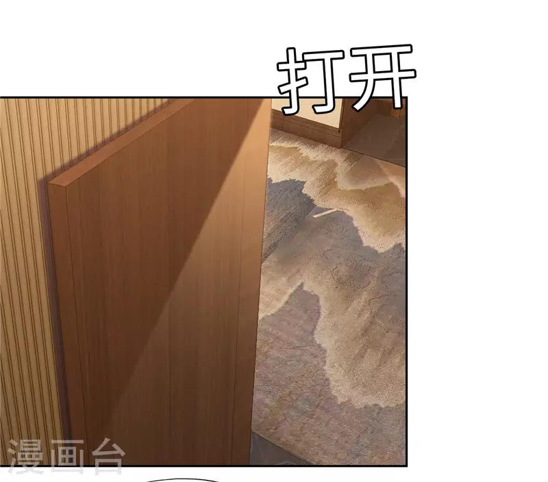 第52话(1/2)-第52话