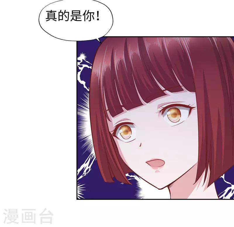 第52话(1/2)-第52话