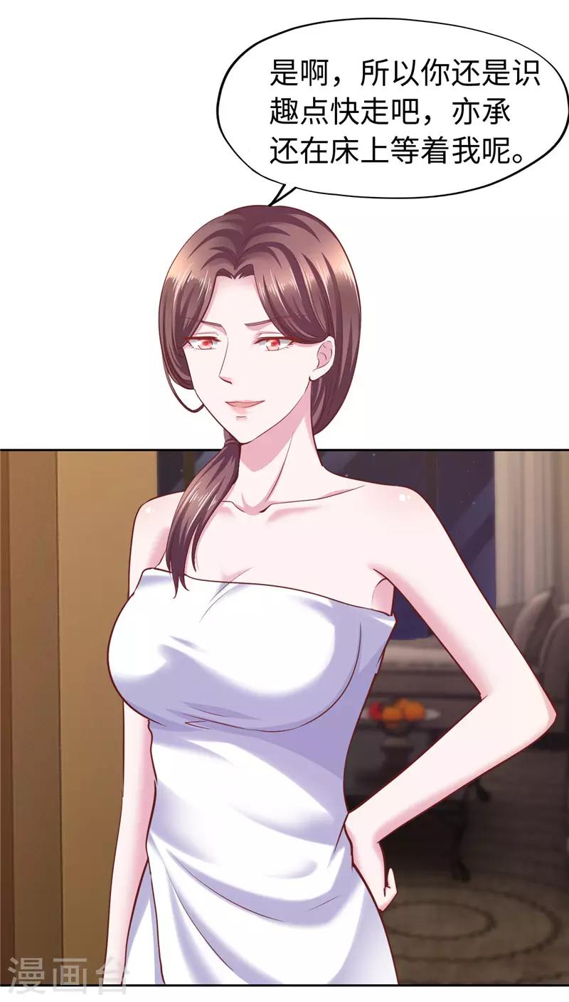 第52话(1/2)-第52话