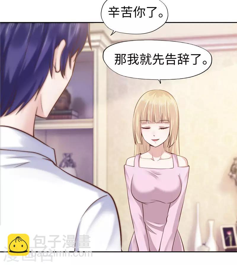 第52话(1/2)-第52话