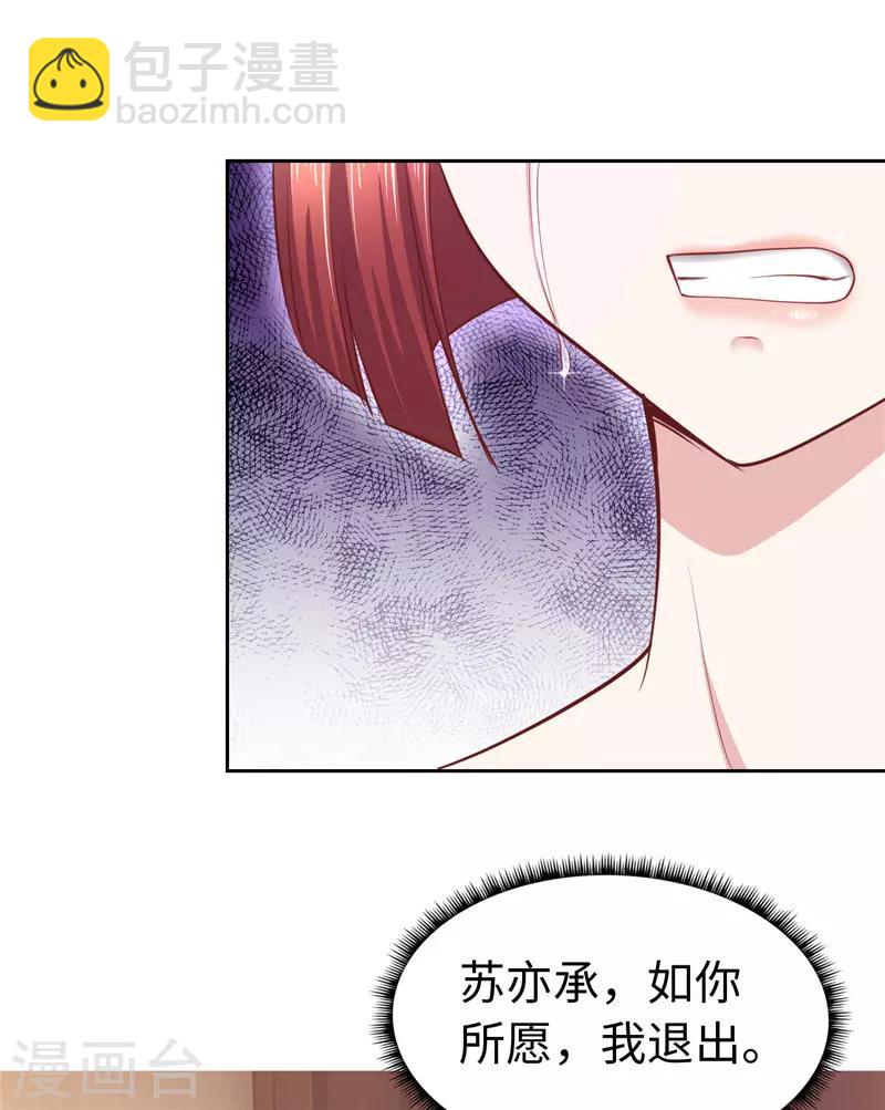 第52话(1/2)-第52话