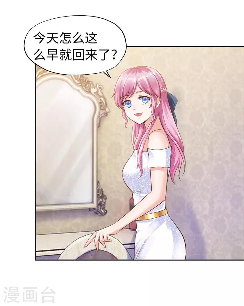 第52话(1/2)-第52话