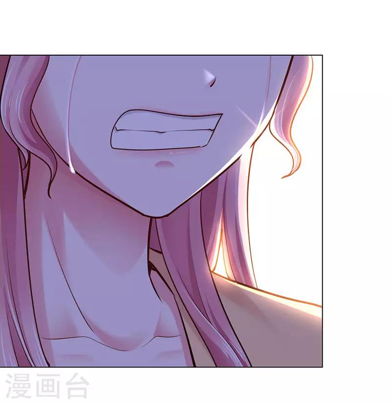 陸少的暖婚新妻 - 第70話 - 6