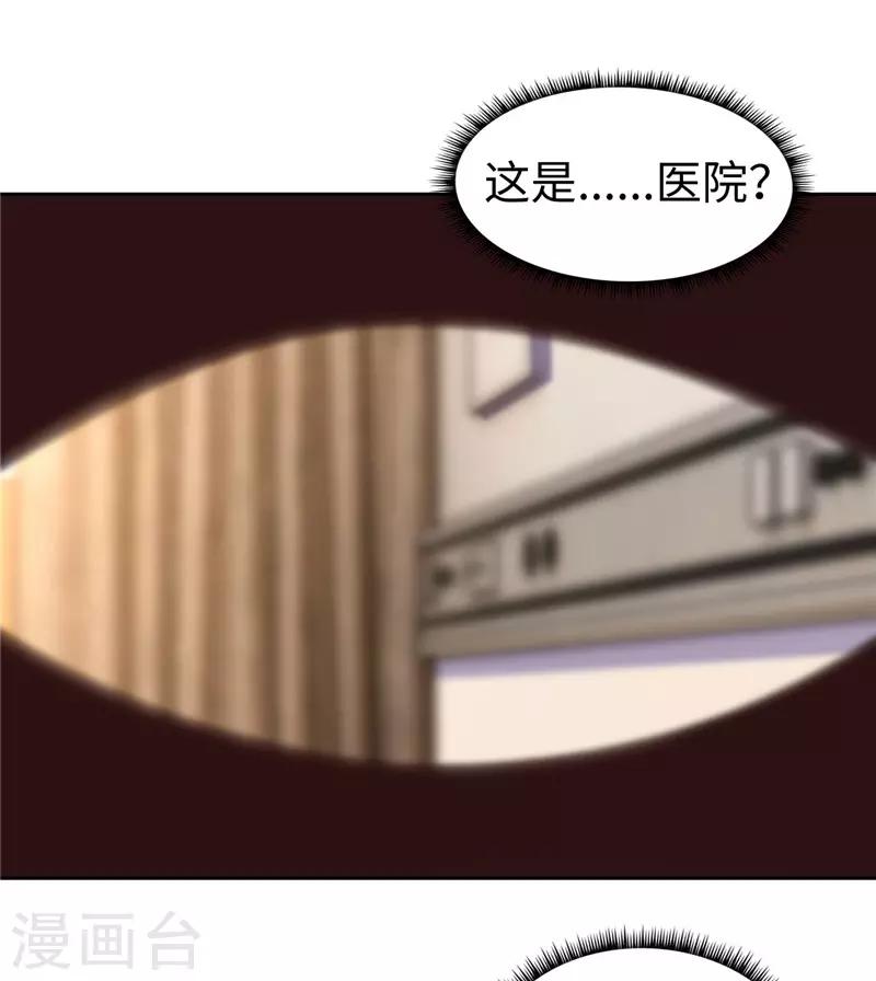 第74话-第74话