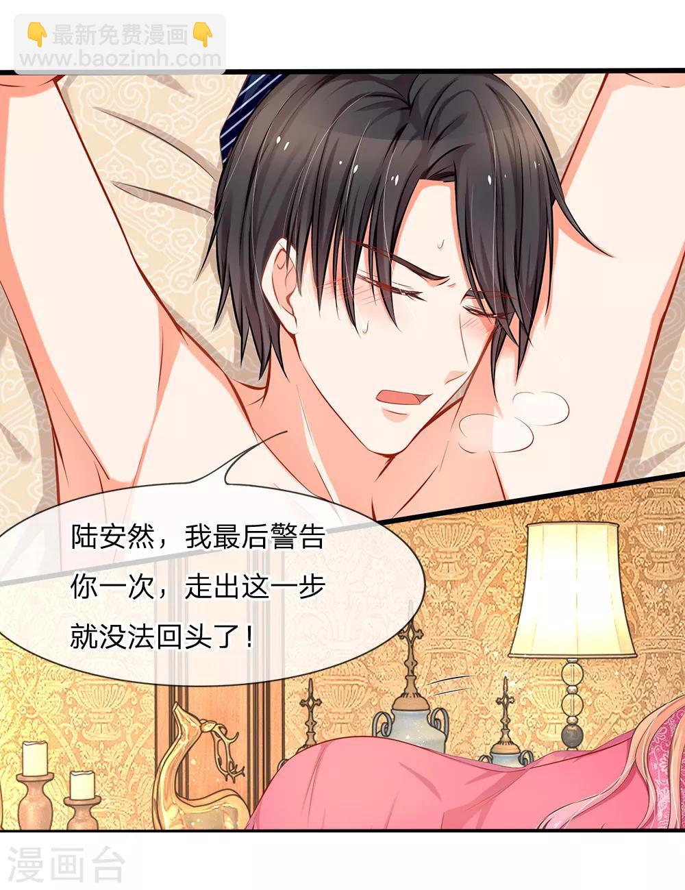 第2话 我永不回头-第2话