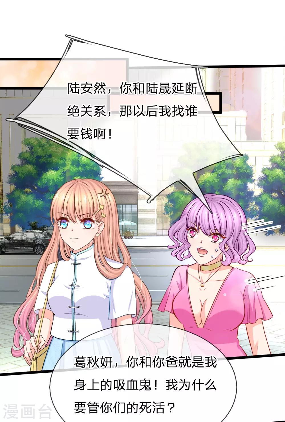 第100话 谜团重重-第102话