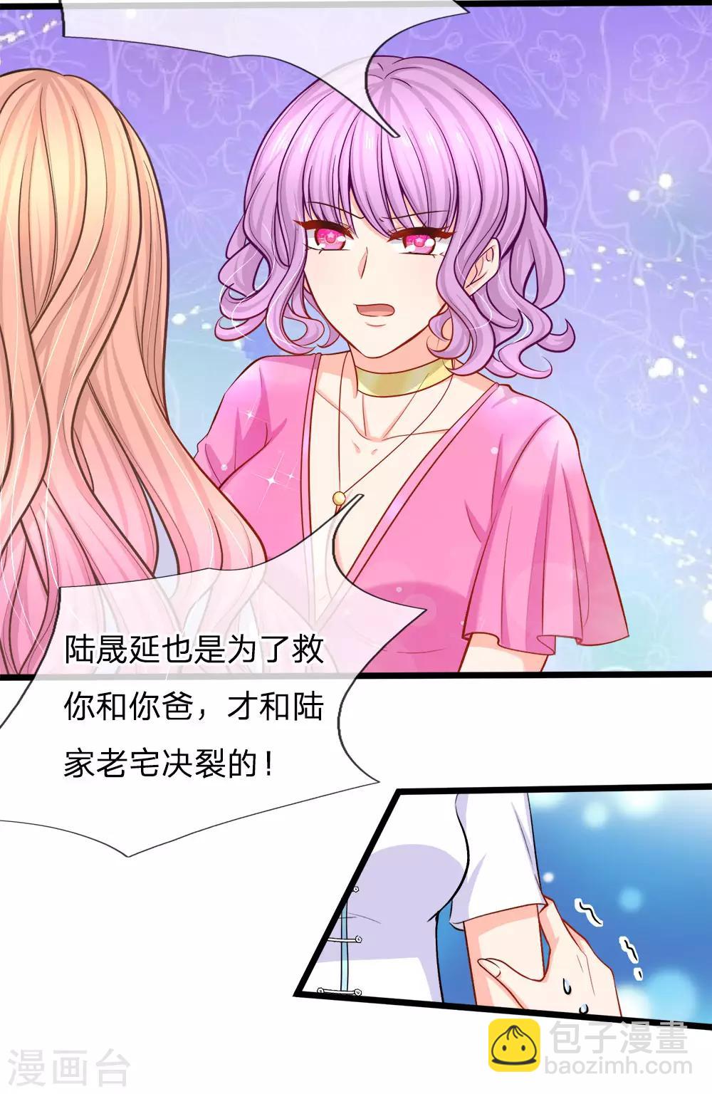 第100话 谜团重重-第102话