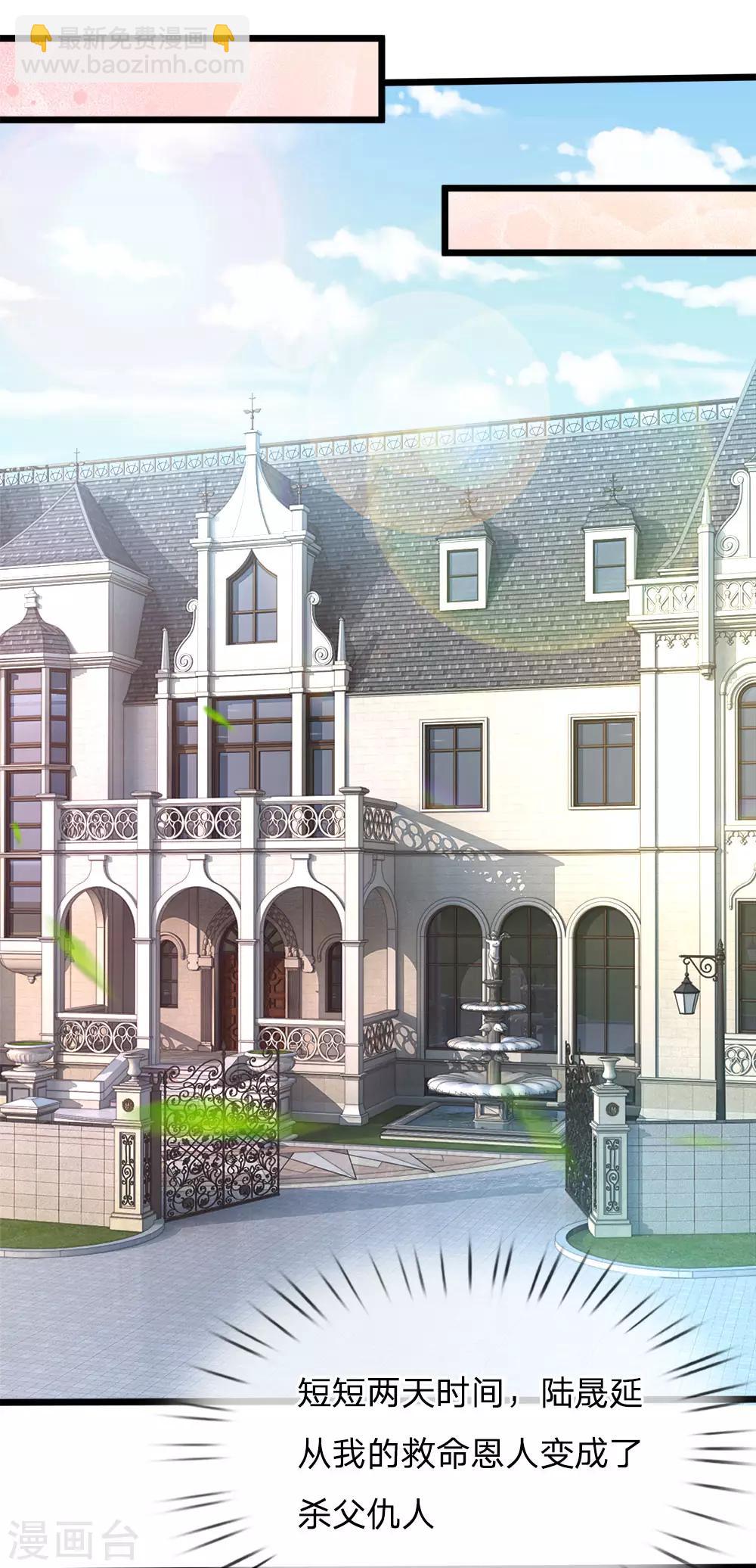 第100话 谜团重重-第102话