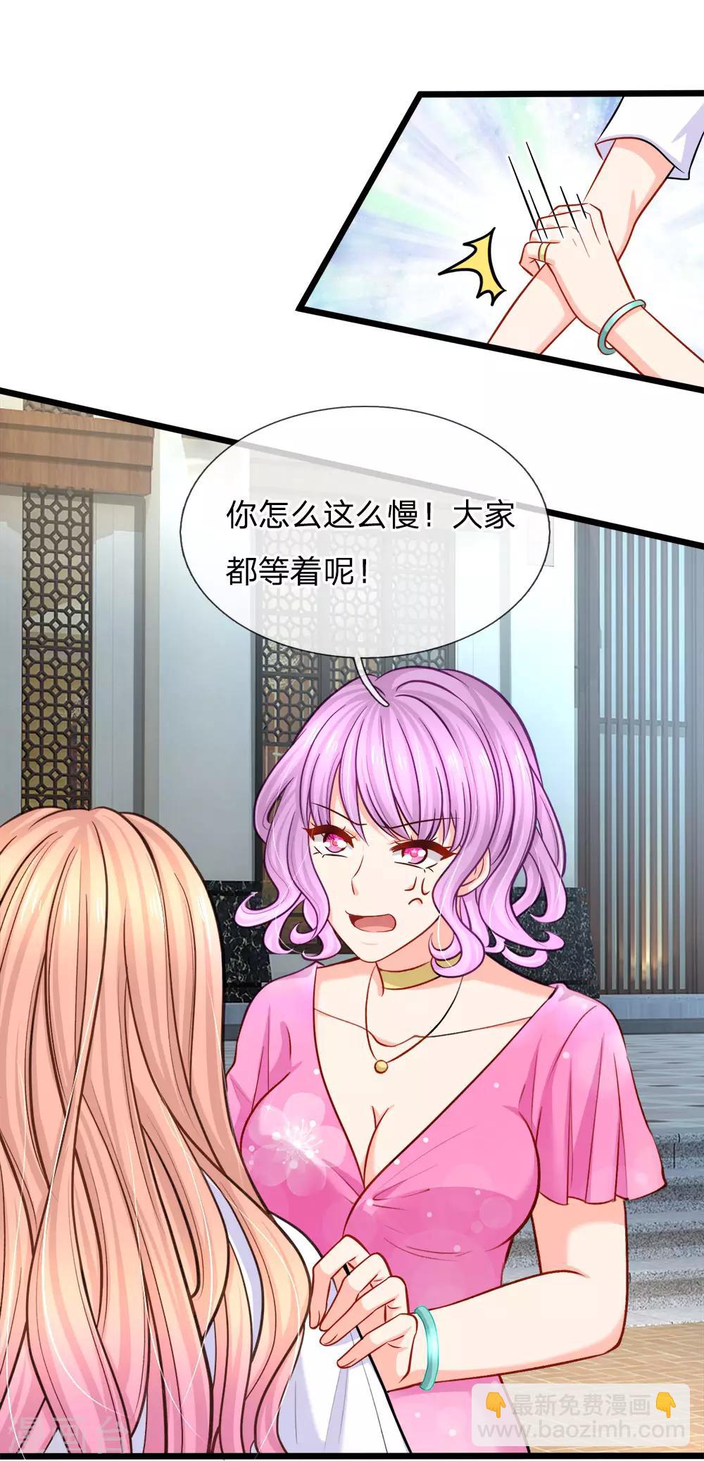 第100话 谜团重重-第102话