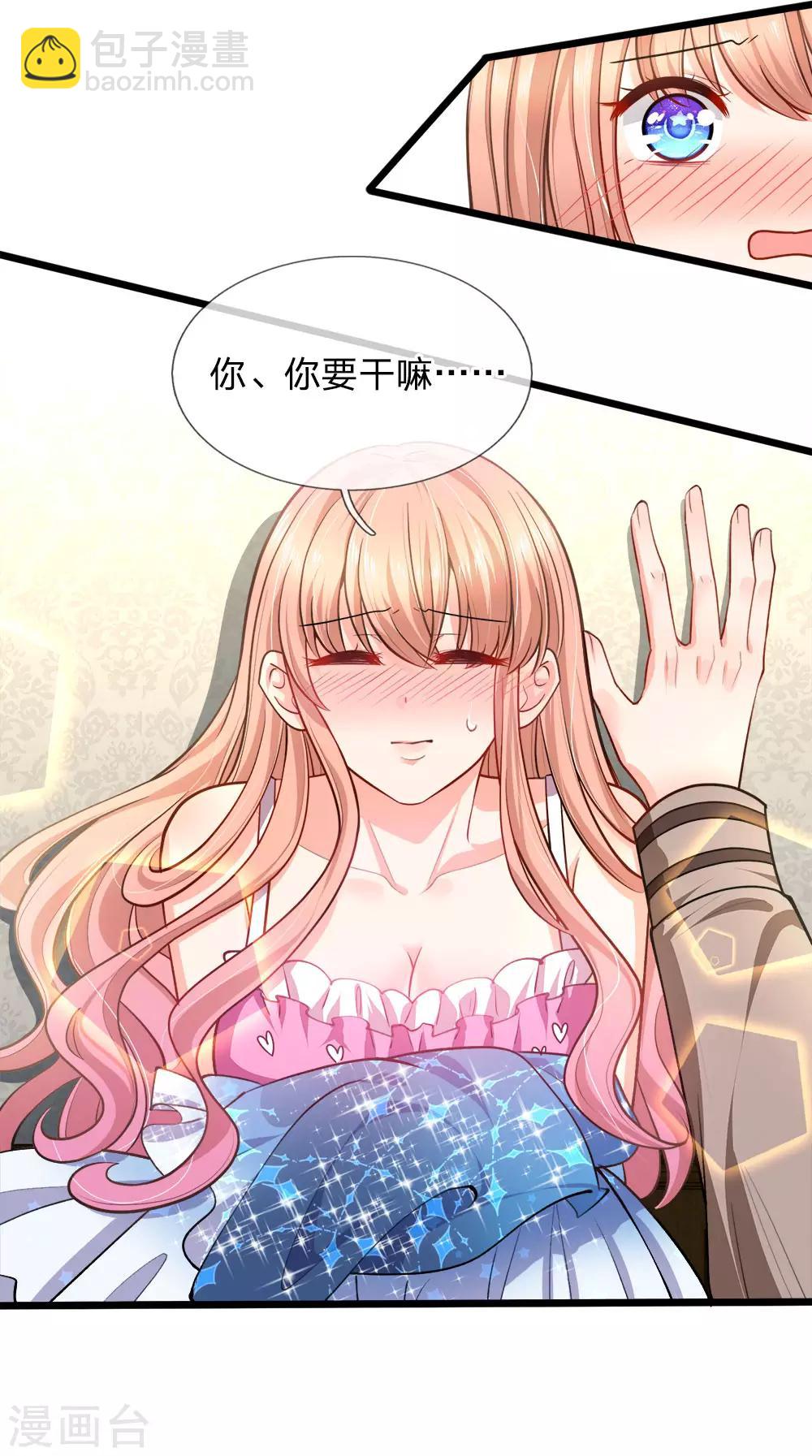 第102话 乖，别动-第104话