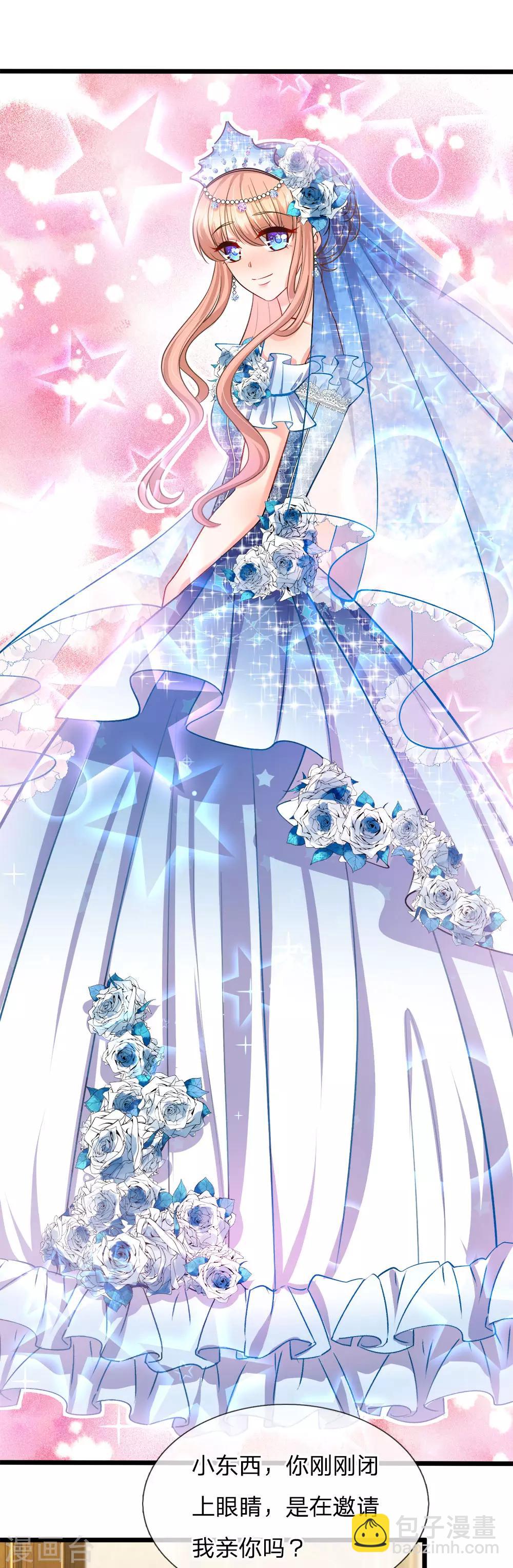 第102话 乖，别动-第104话