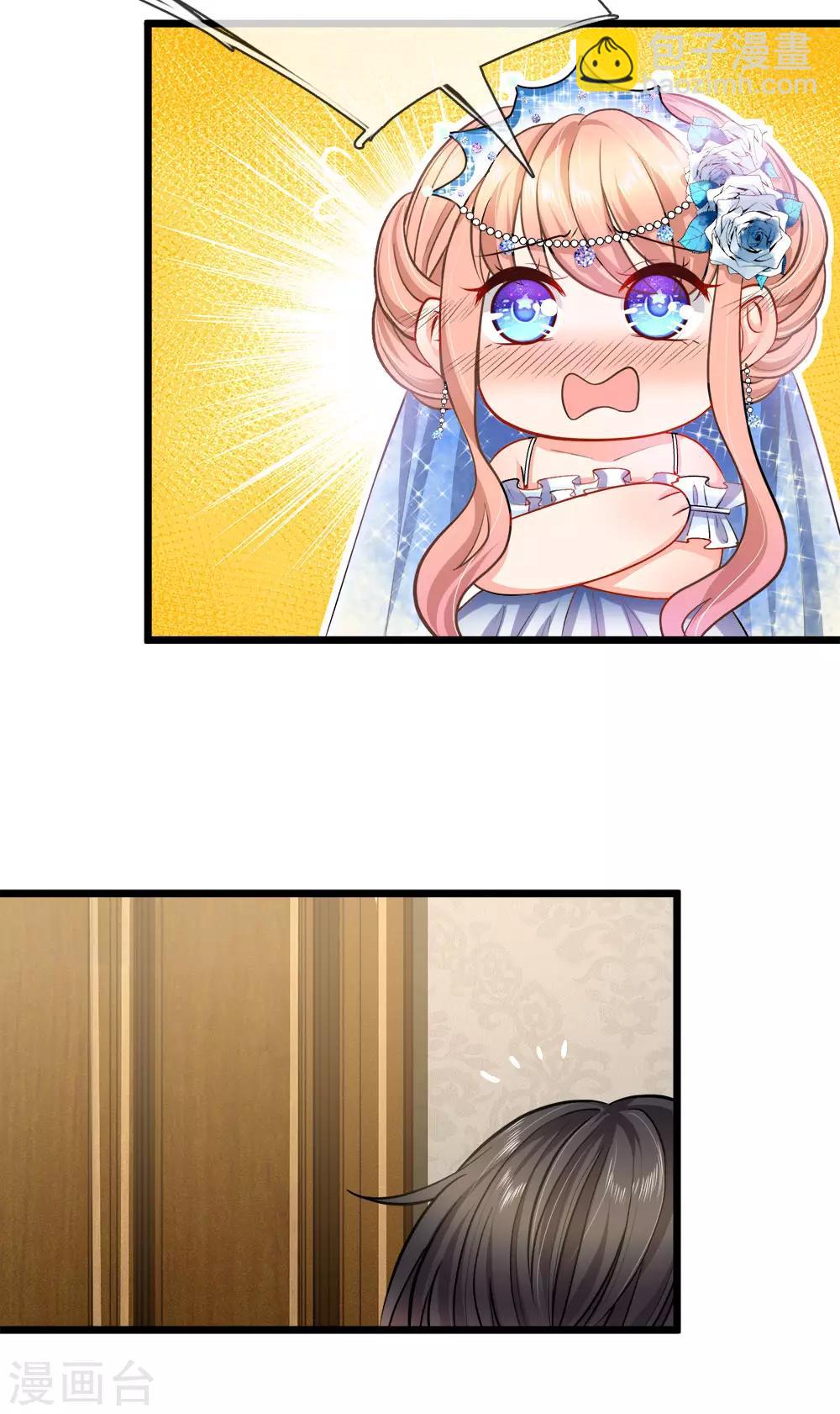 第102话 乖，别动-第104话