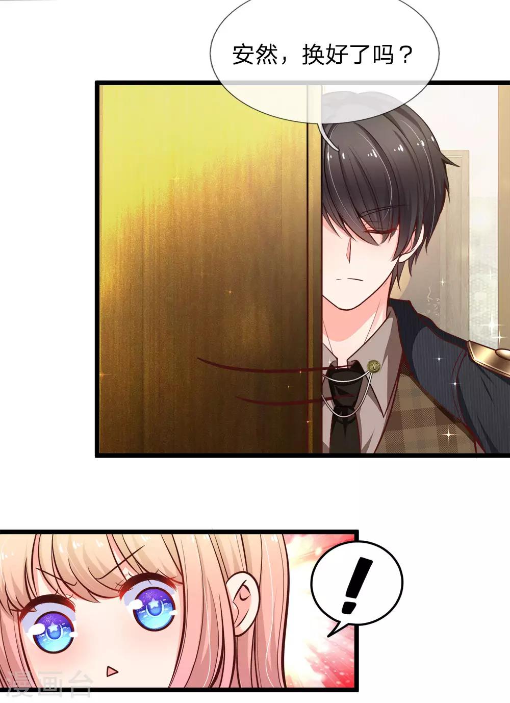 第102话 乖，别动-第104话