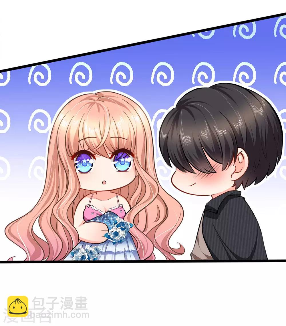 第102话 乖，别动-第104话