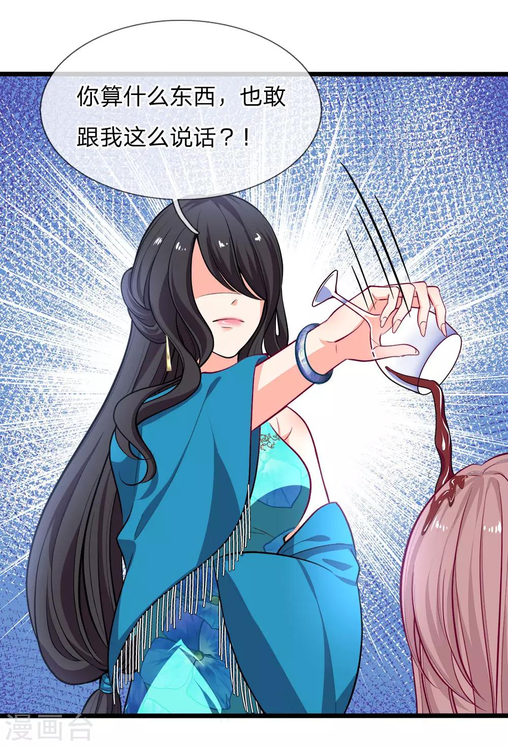 第104话 暗暗生恨-第106话