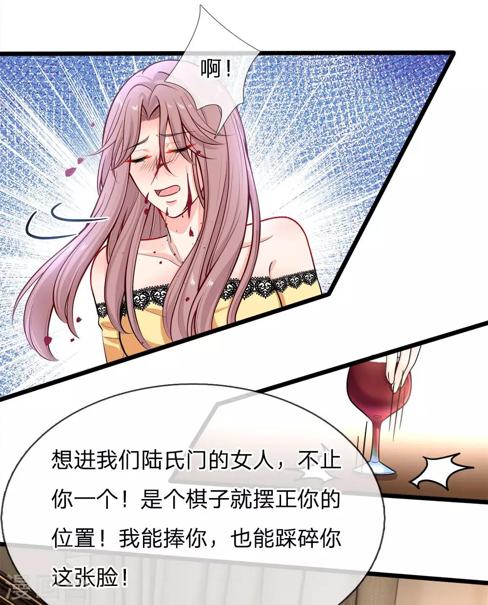 第104话 暗暗生恨-第106话