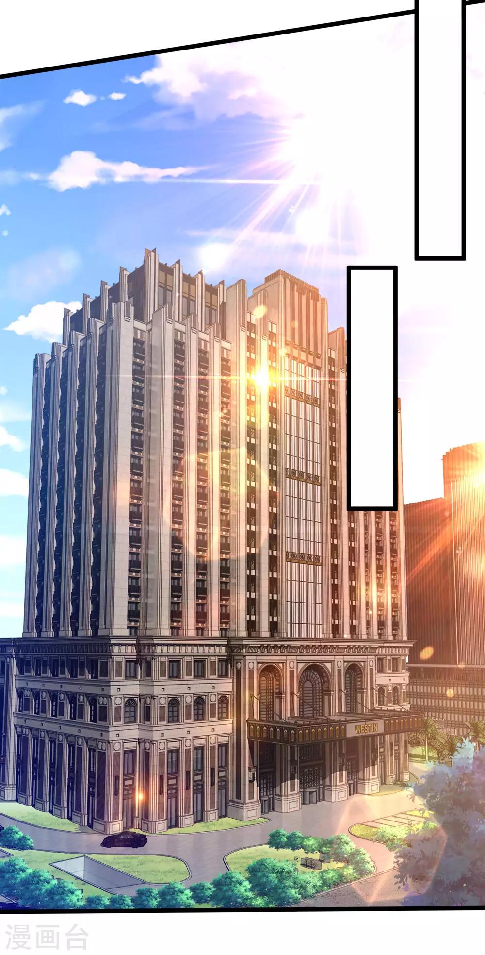 第106话 我的未婚妻，是陆安然-第108话