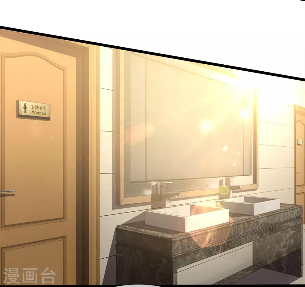 第106话 我的未婚妻，是陆安然-第108话