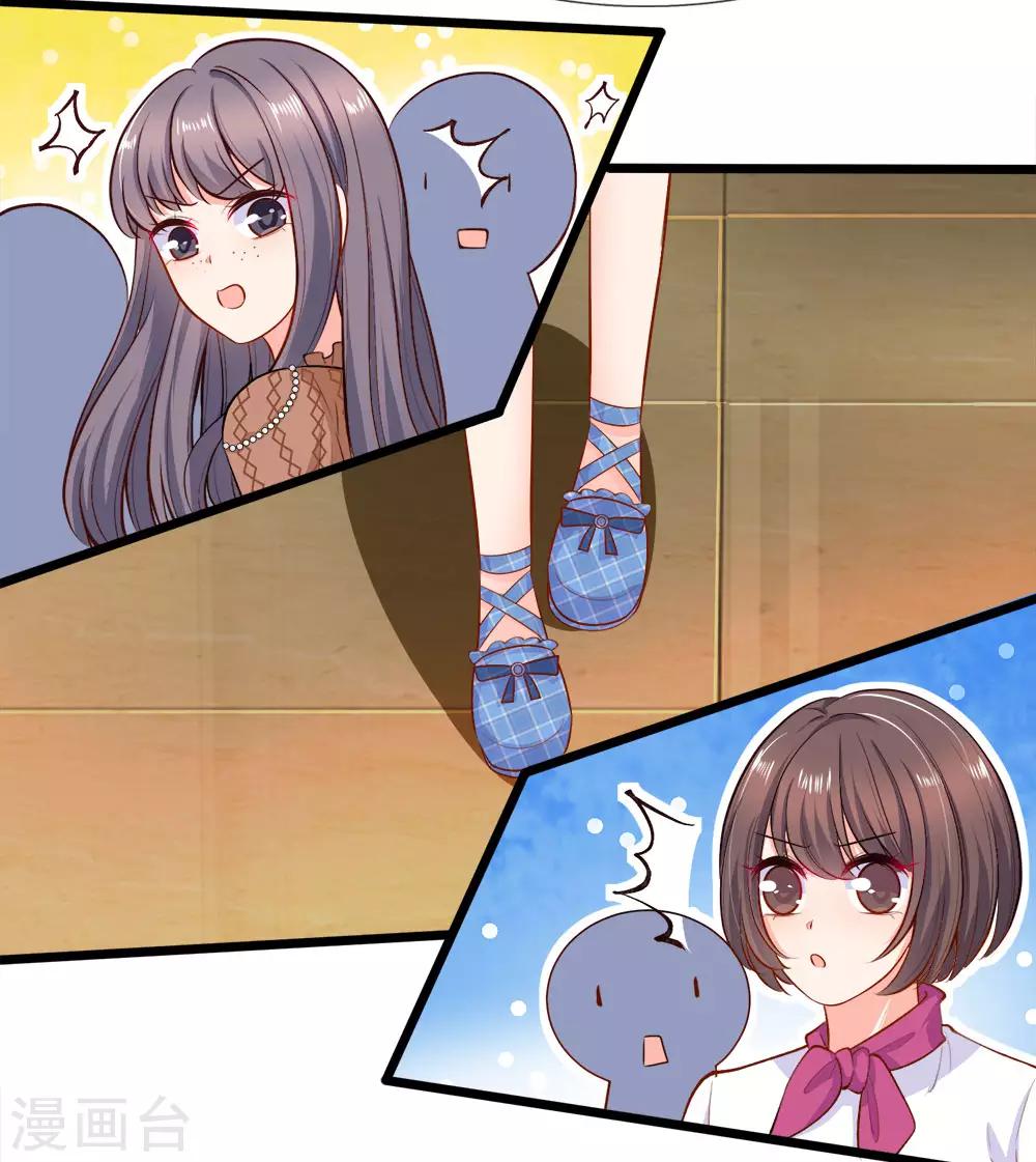 第106话 我的未婚妻，是陆安然-第108话