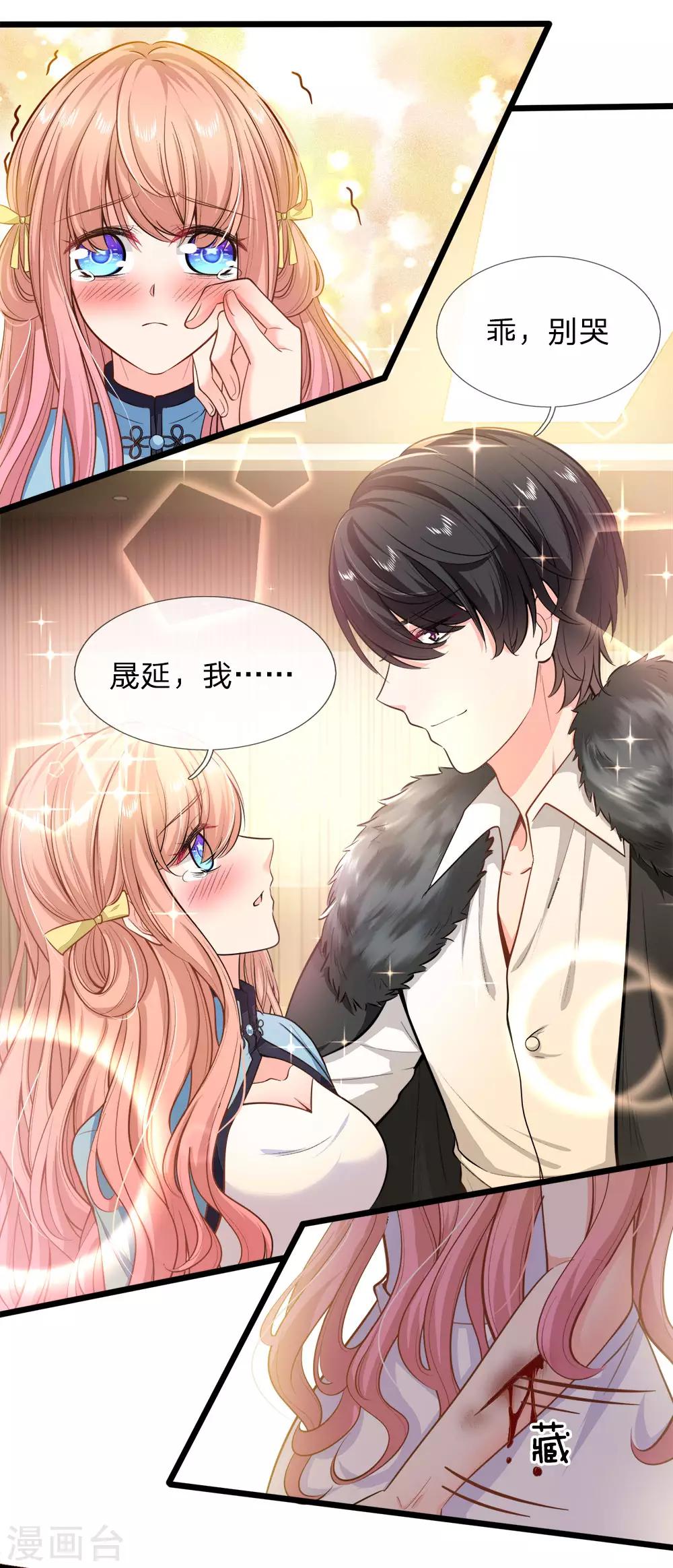 第108话 即使以刀剑-第110话