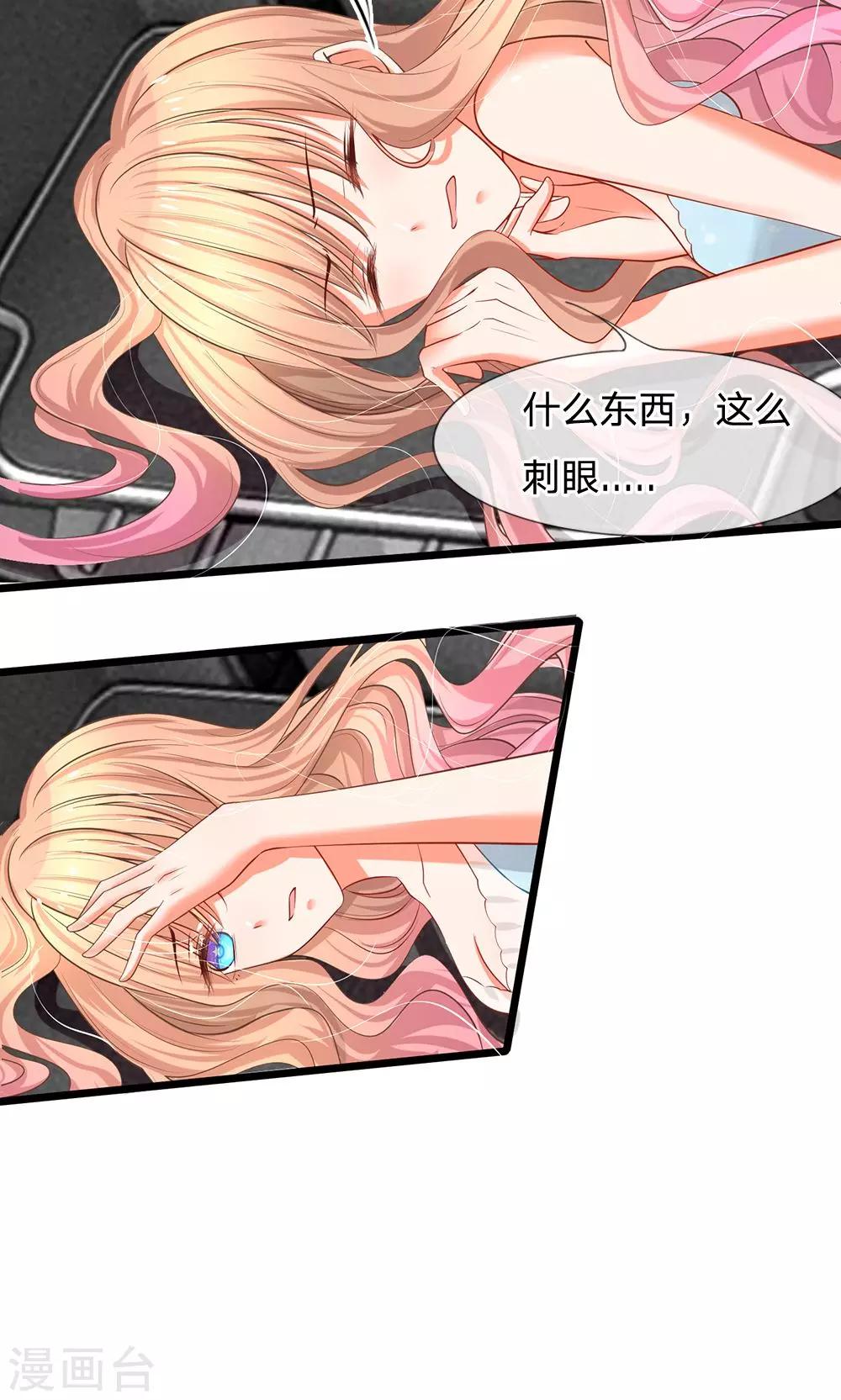 第12话 陆安然失踪！-第12话