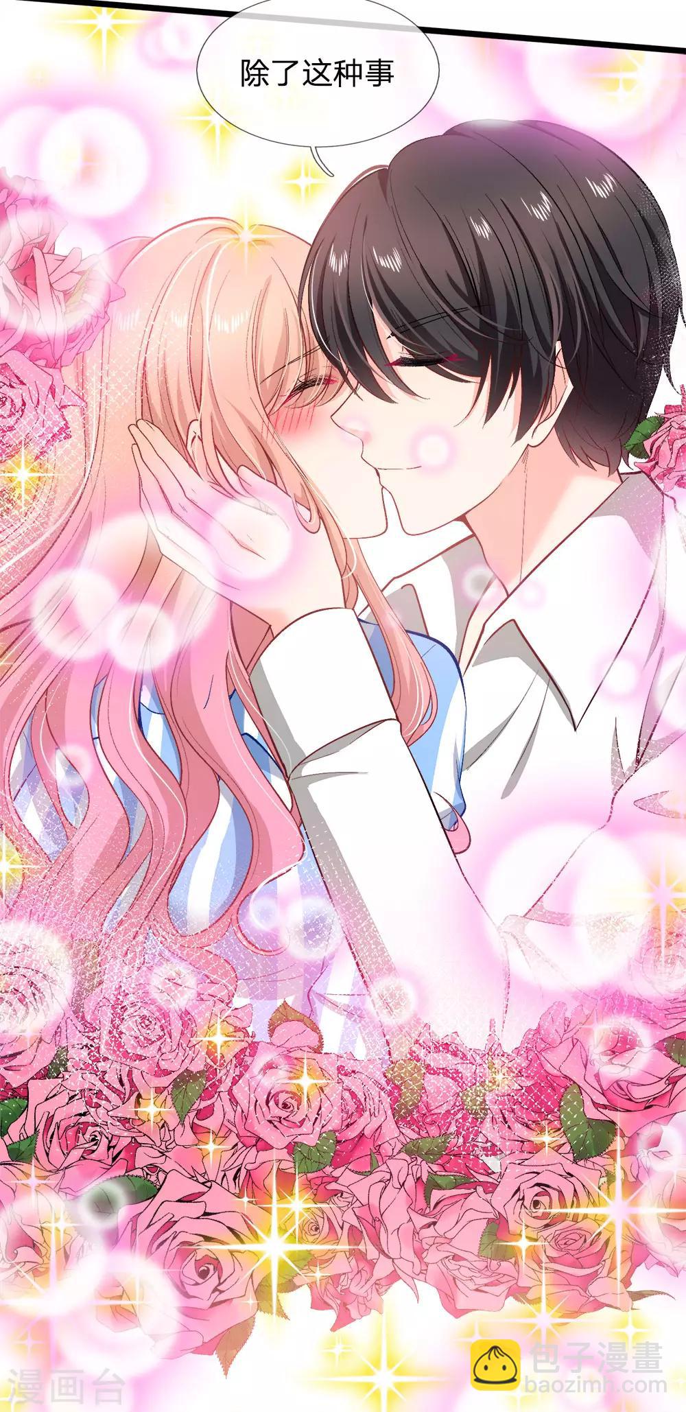 第112话 霸道陆总的强势要求-第114话