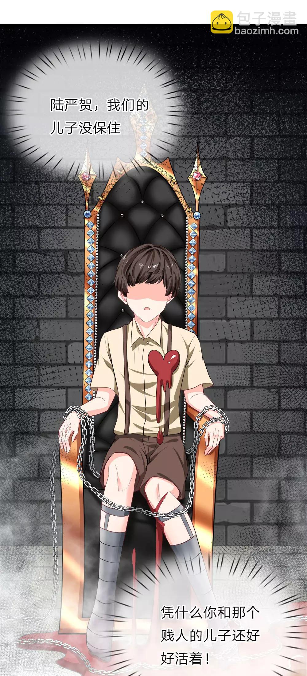 第116话 无利不贪的老女人-第118话