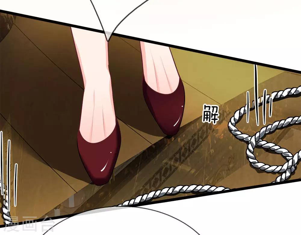 第116话 无利不贪的老女人-第118话