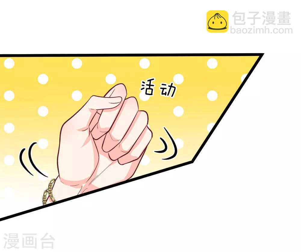 第116话 无利不贪的老女人-第118话