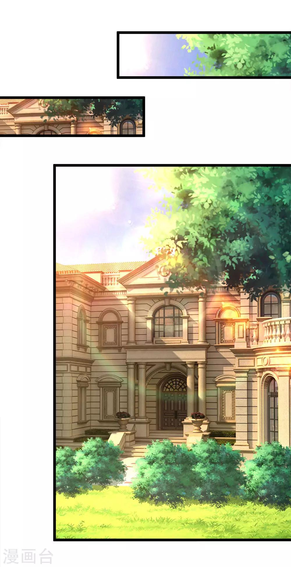 第116话 无利不贪的老女人-第118话