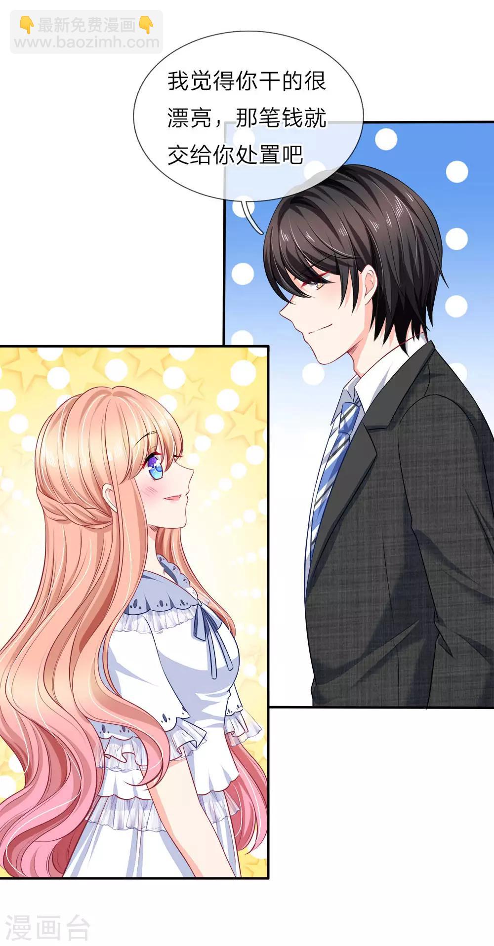 第120话 只怕有人别有用心-第122话