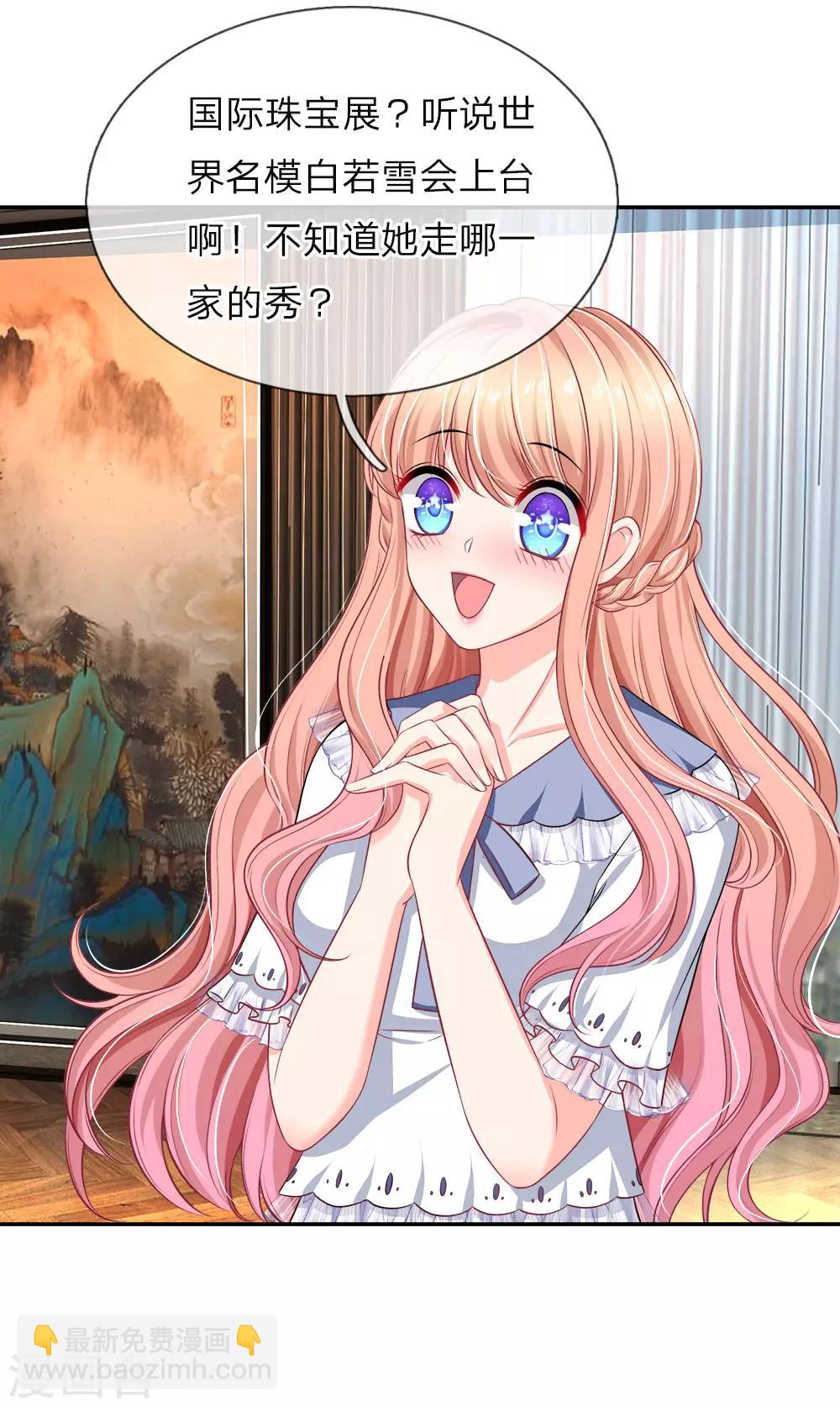 第120话 只怕有人别有用心-第122话