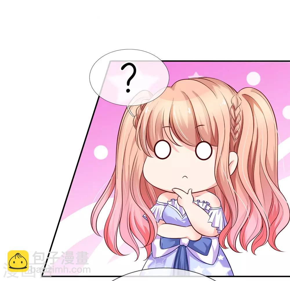 第122话 不愧是顶级名模-第124话