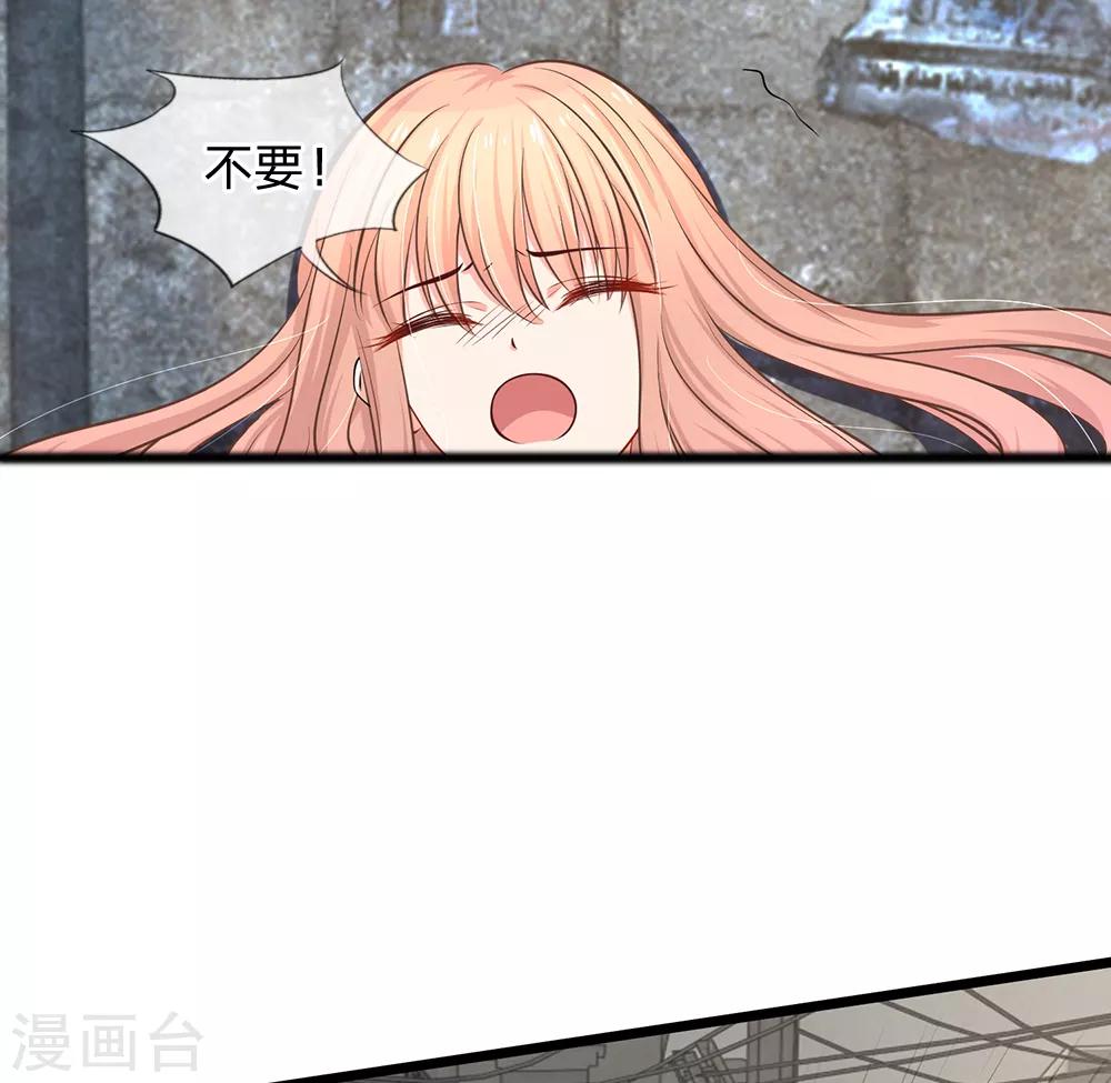 第14话 陆晟廷到场！-第14话