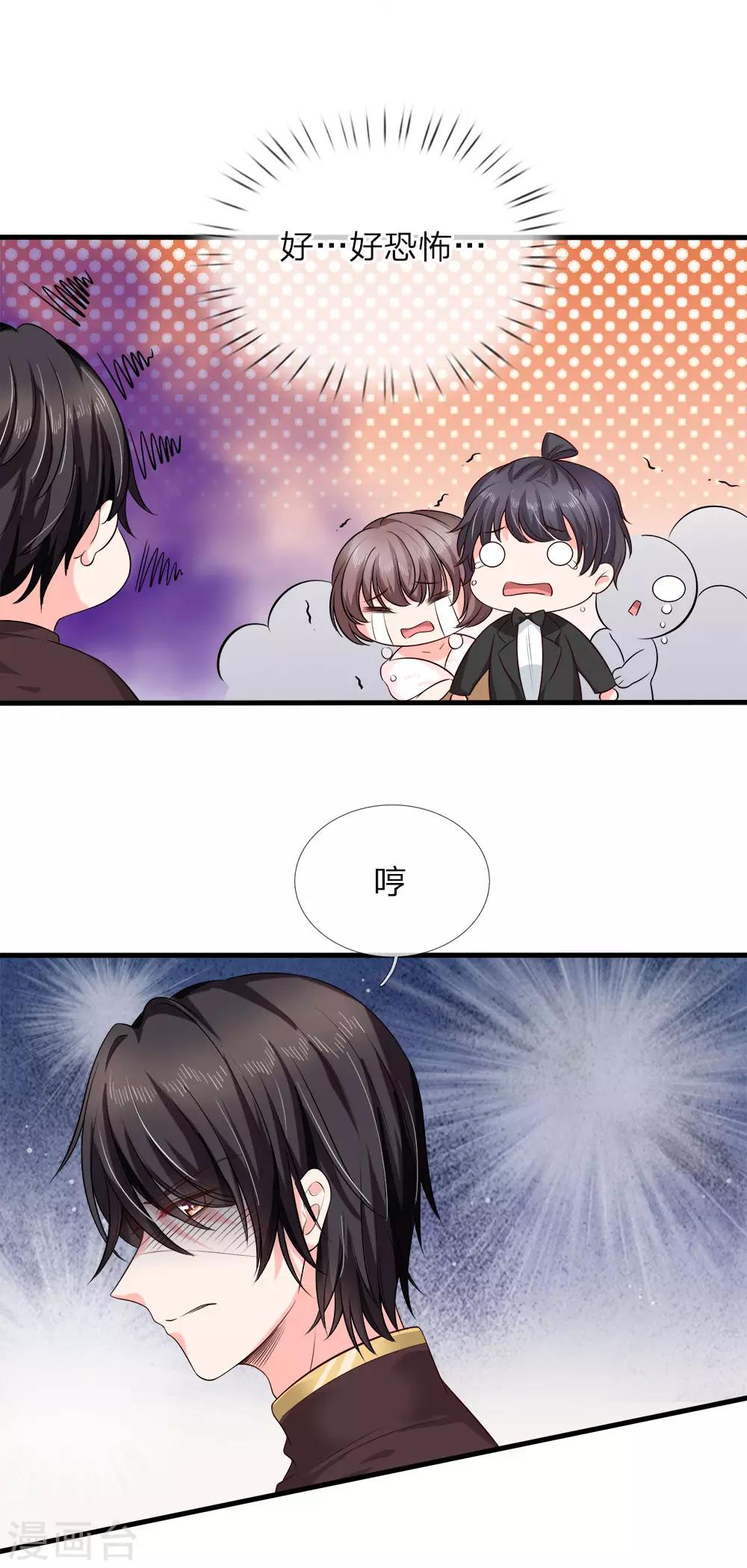 第130话 陆总发怒了-第132话