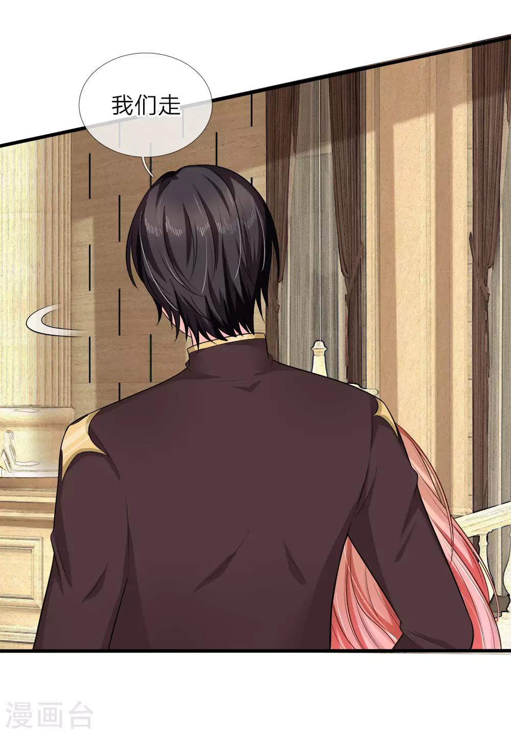 第130话 陆总发怒了-第132话