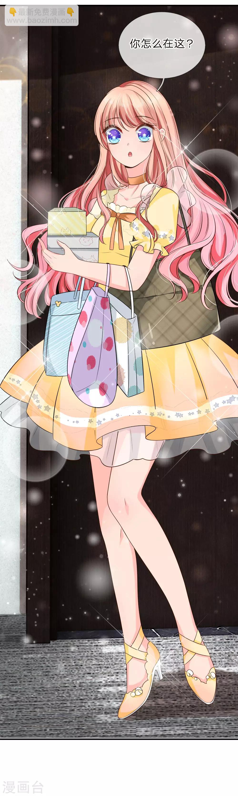 第132话 白若雪被打脸-第134话