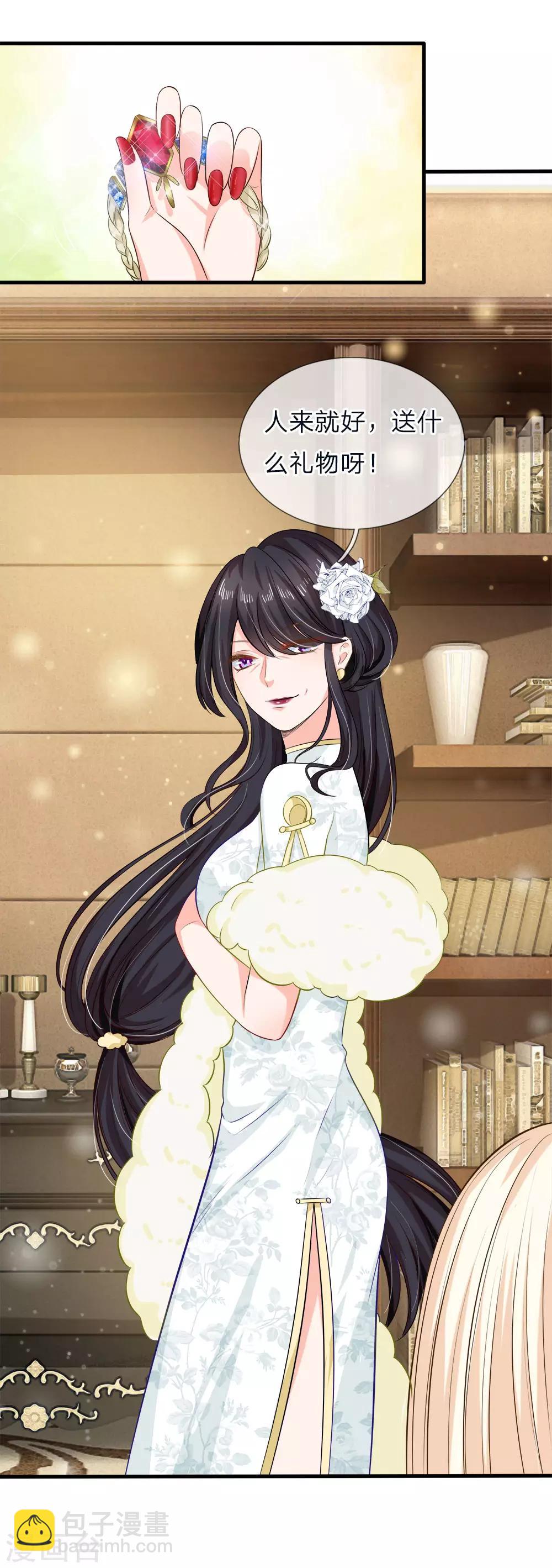 第134话 变得越来越强大-第136话